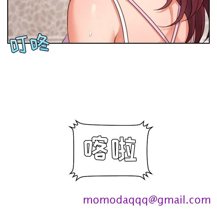 奇奇怪怪的女友 第3章 第73页