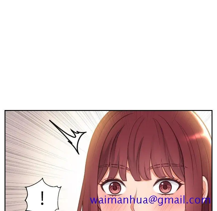奇奇怪怪的女友 第3章 第18页