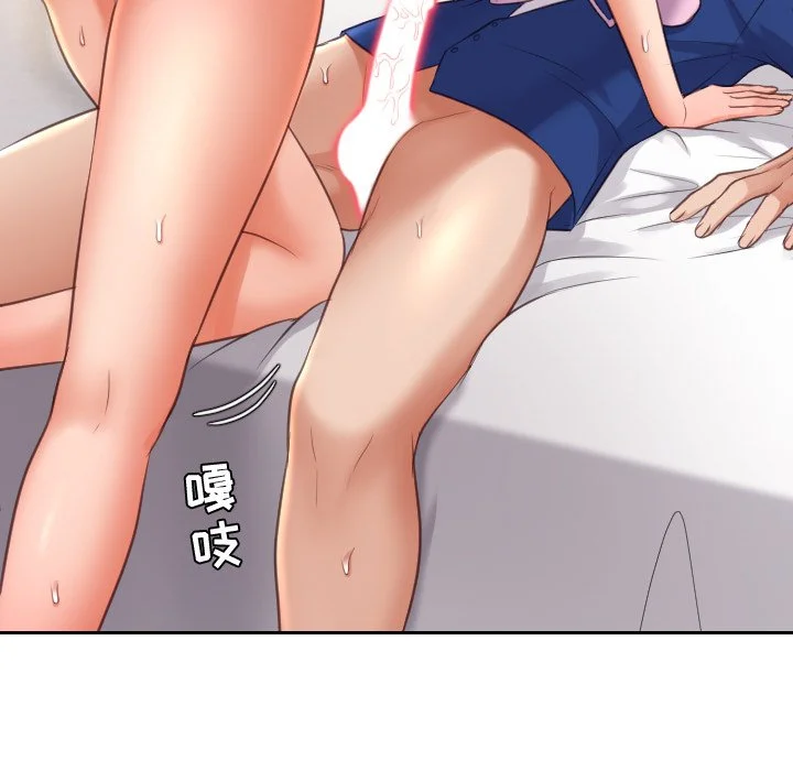 奇奇怪怪的女友 第3章 第126页