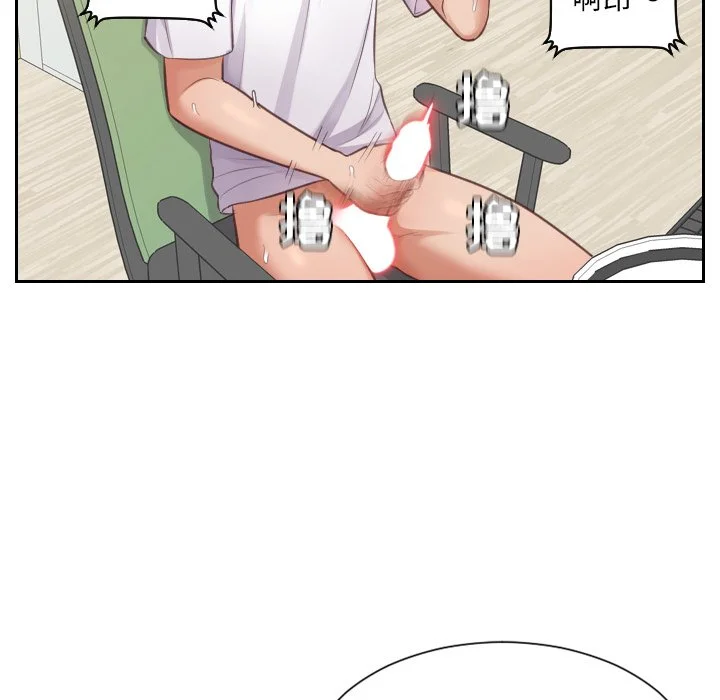 奇奇怪怪的女友 第3章 第57页