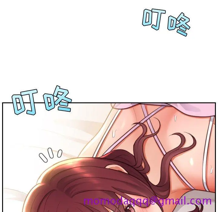奇奇怪怪的女友 第3章 第13页