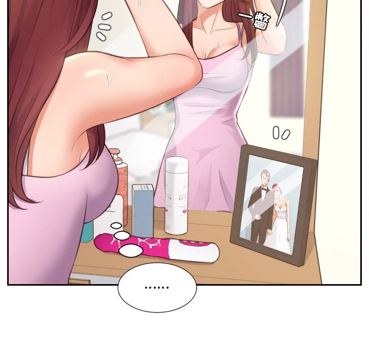奇奇怪怪的女友 第3章 第64页