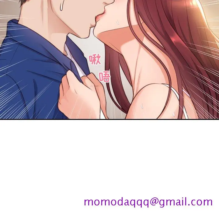 奇奇怪怪的女友 第3章 第83页
