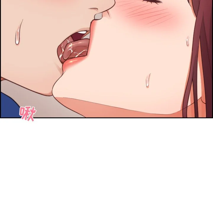 奇奇怪怪的女友 第3章 第85页