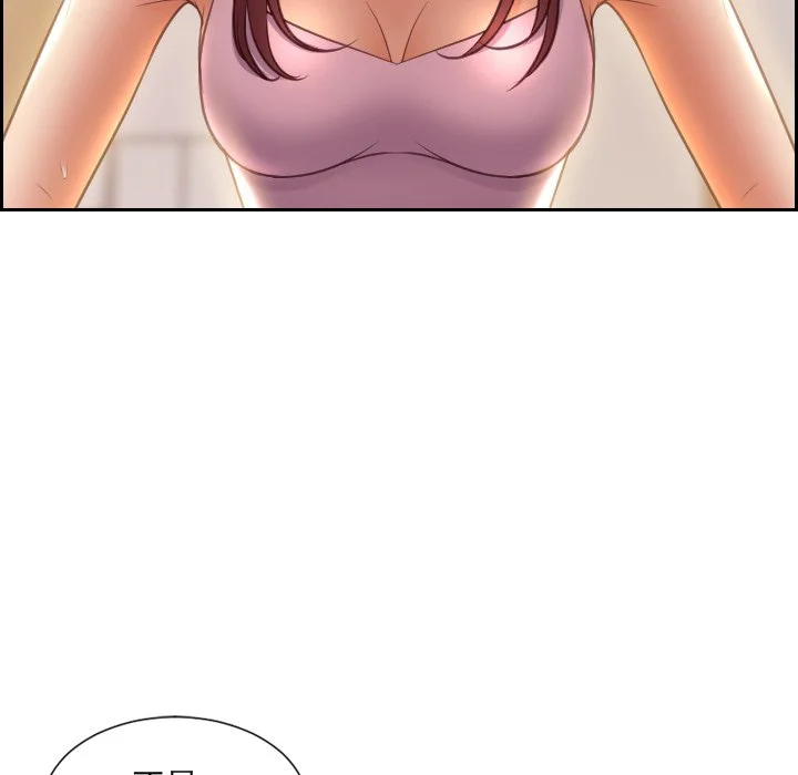 奇奇怪怪的女友 第3章 第100页