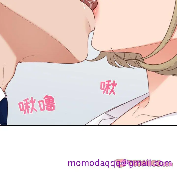 奇奇怪怪的女友 第41章 第63页