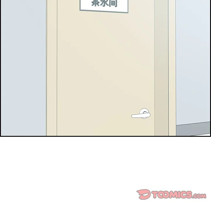奇奇怪怪的女友 第41章 第9页
