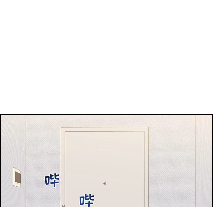 奇奇怪怪的女友 第41章 第160页