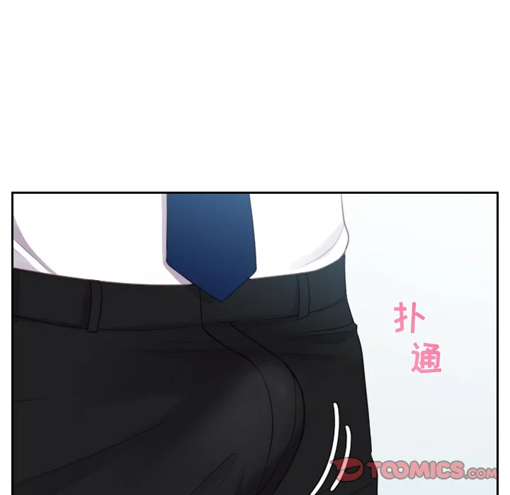 奇奇怪怪的女友 第41章 第27页