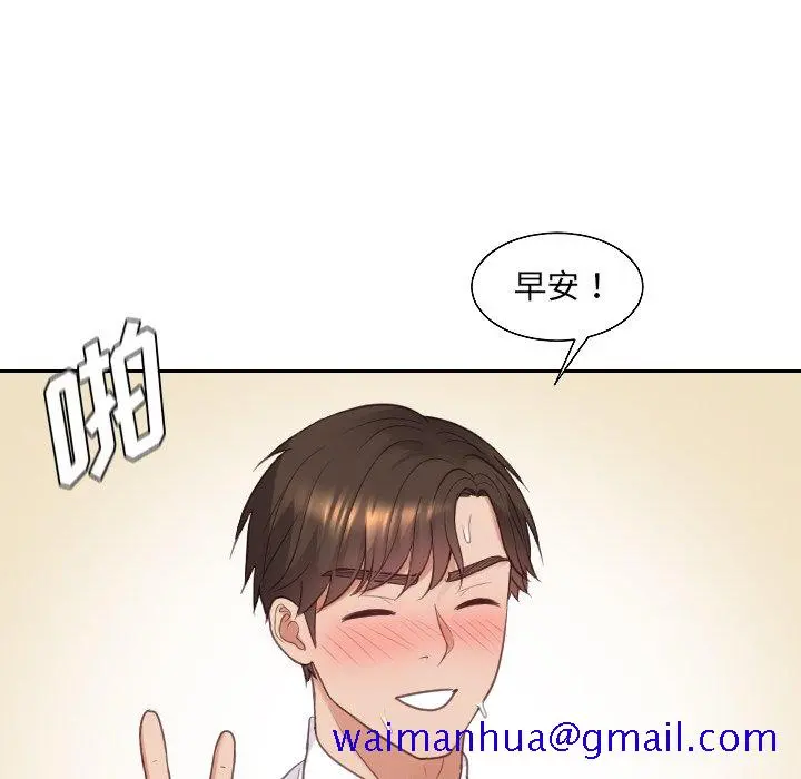奇奇怪怪的女友 第41章 第148页