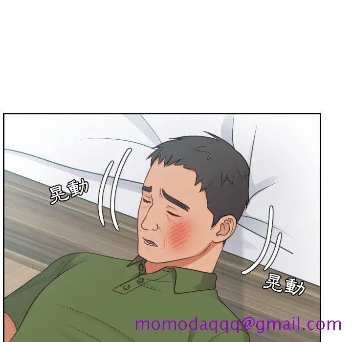 奇奇怪怪的女友 第26章 第33页