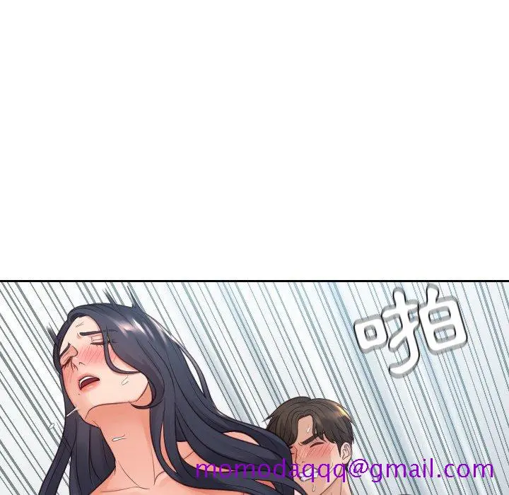 奇奇怪怪的女友 第26章 第113页
