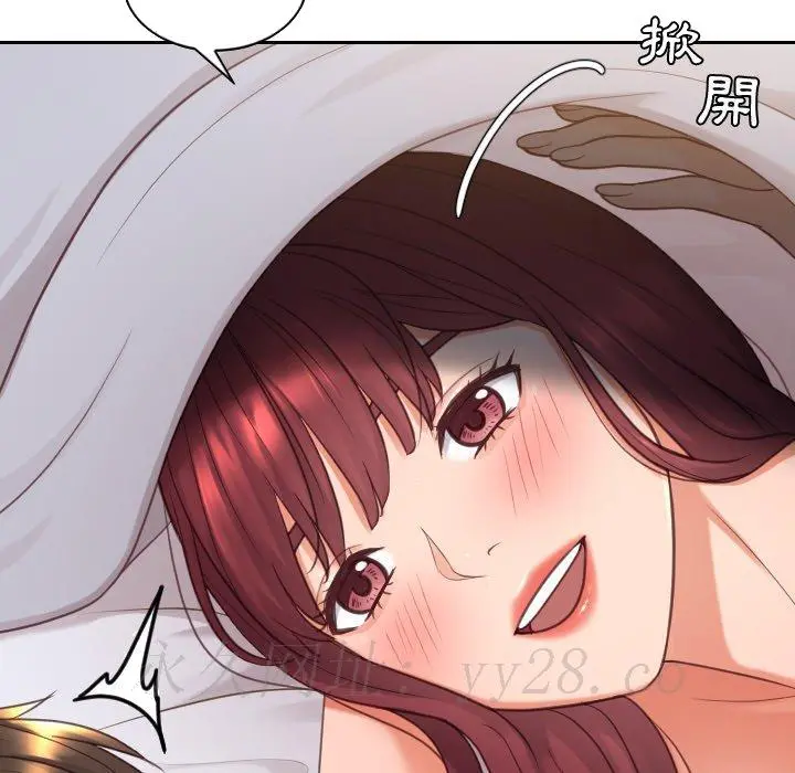 奇奇怪怪的女友 第26章 第154页