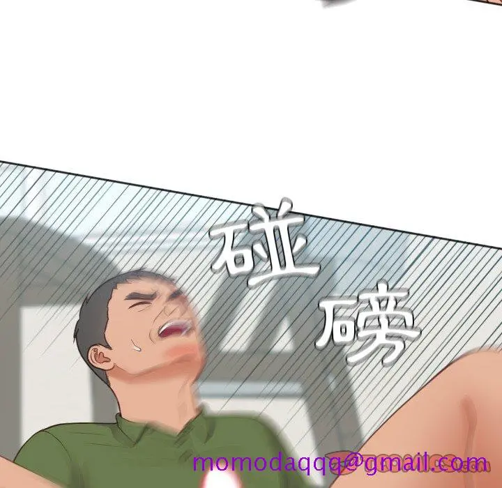 奇奇怪怪的女友 第26章 第63页