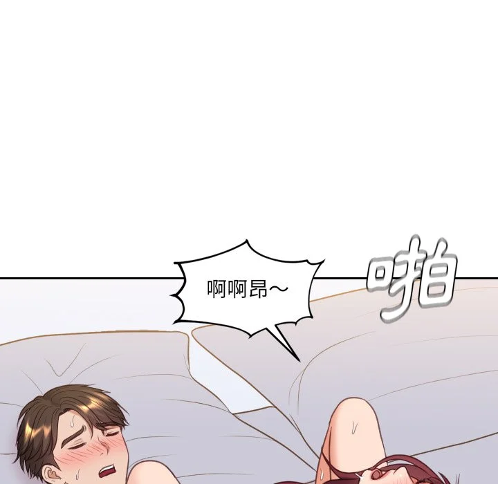 奇奇怪怪的女友 第39章 第50页
