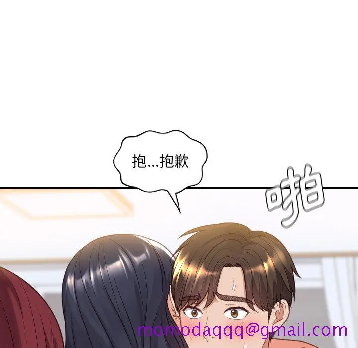 奇奇怪怪的女友 第39章 第3页