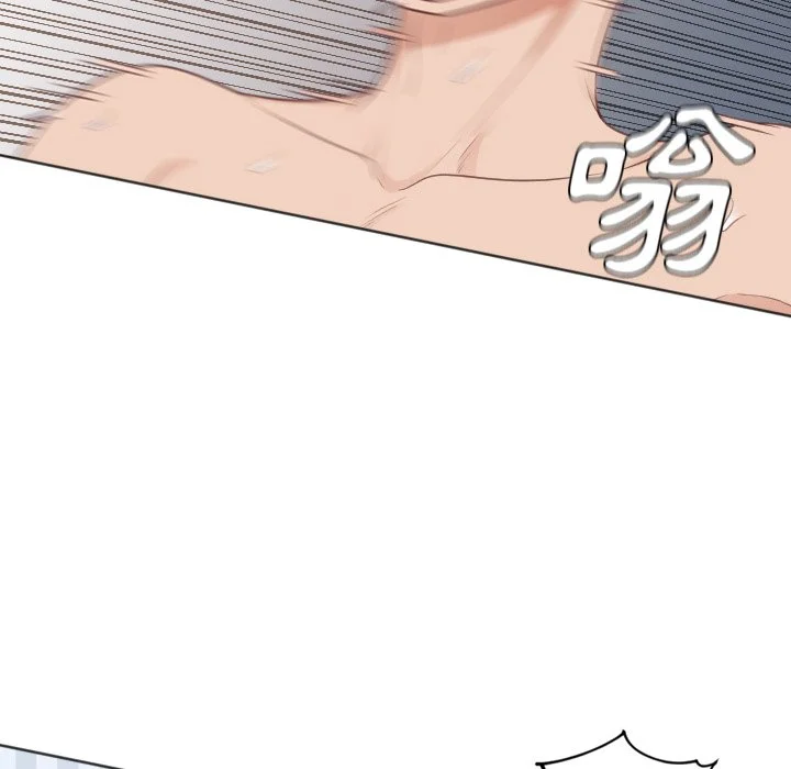 奇奇怪怪的女友 第39章 第80页