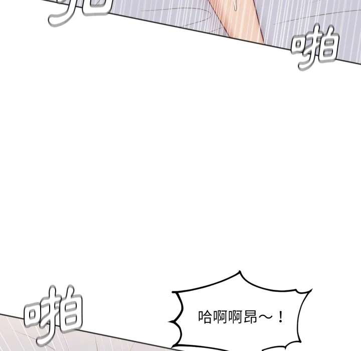 奇奇怪怪的女友 第39章 第52页