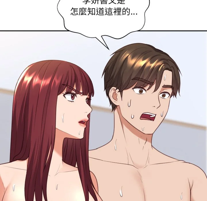 奇奇怪怪的女友 第39章 第124页