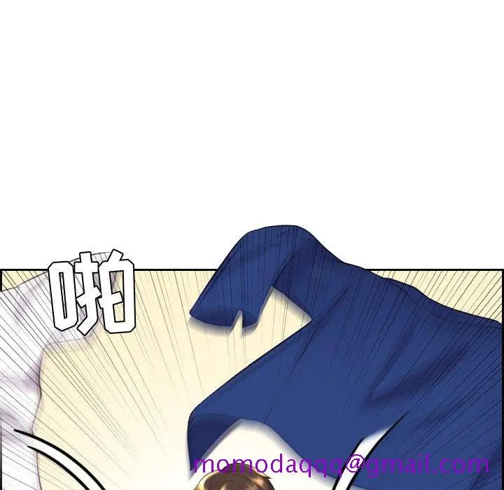 奇奇怪怪的女友 第6章 第53页