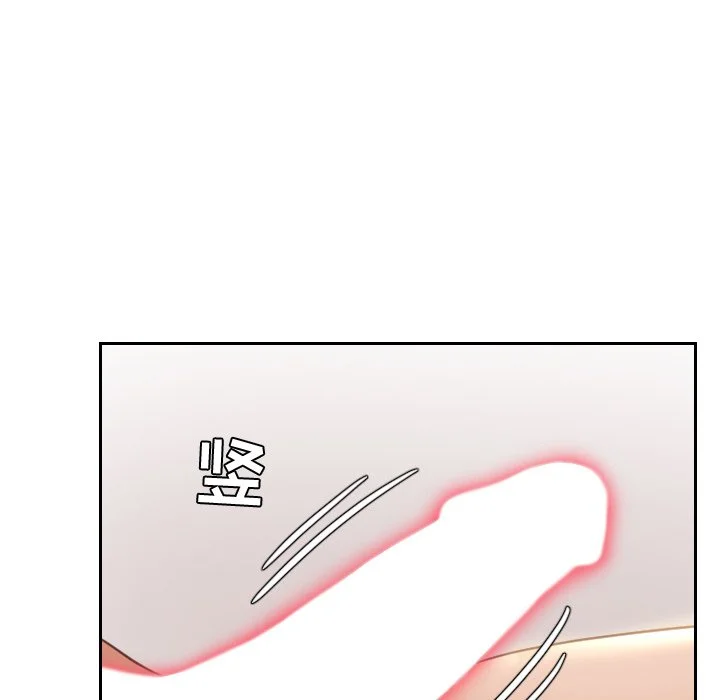 奇奇怪怪的女友 第6章 第115页