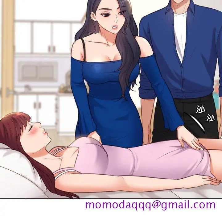 奇奇怪怪的女友 第6章 第33页