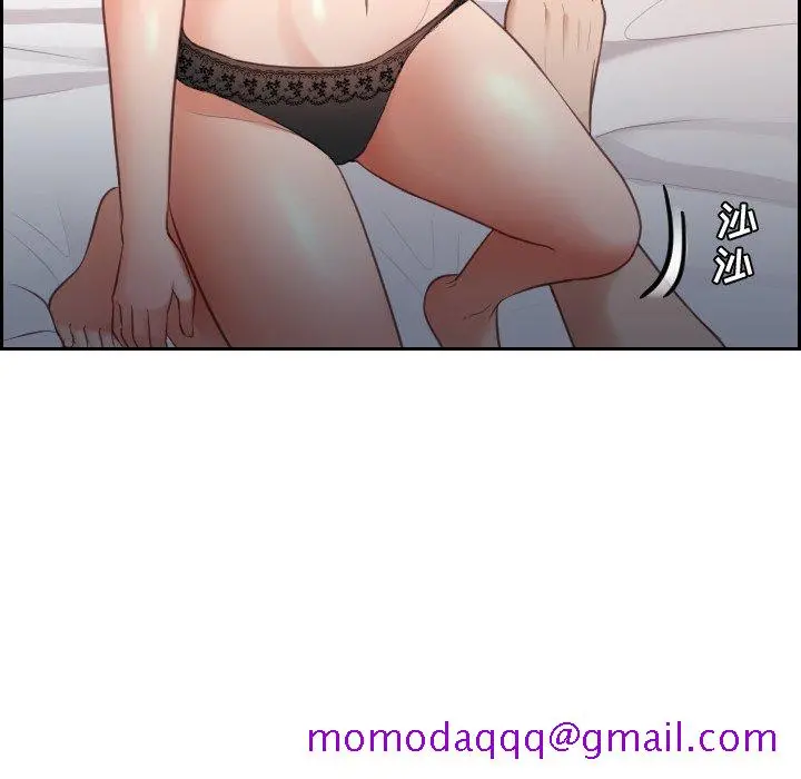 奇奇怪怪的女友 第6章 第93页