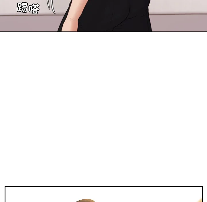 奇奇怪怪的女友 第6章 第51页