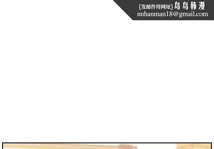 奇奇怪怪的女友 第6章 第1页