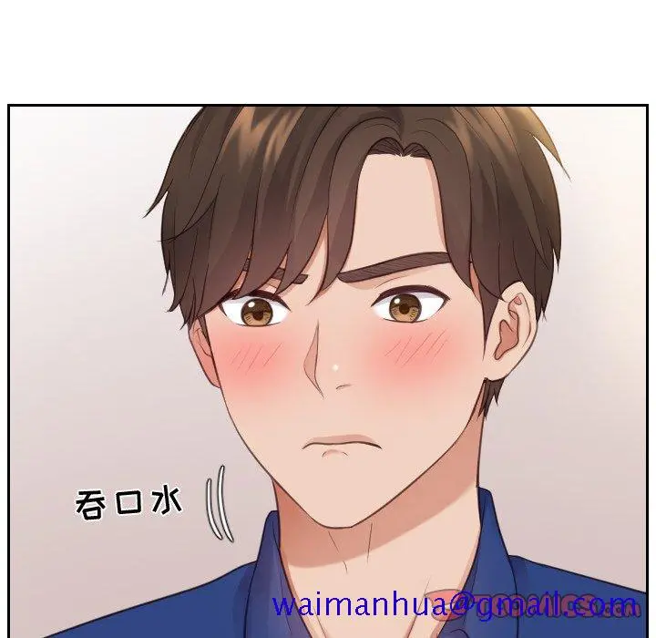 奇奇怪怪的女友 第6章 第48页