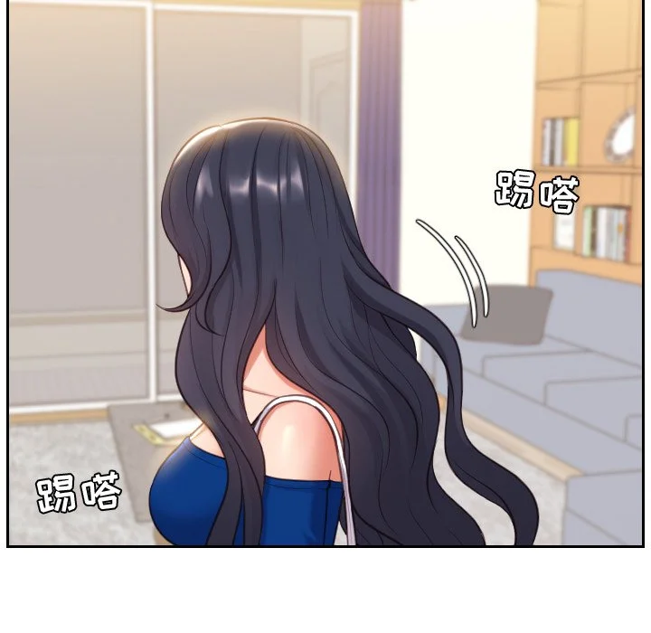 奇奇怪怪的女友 第6章 第2页
