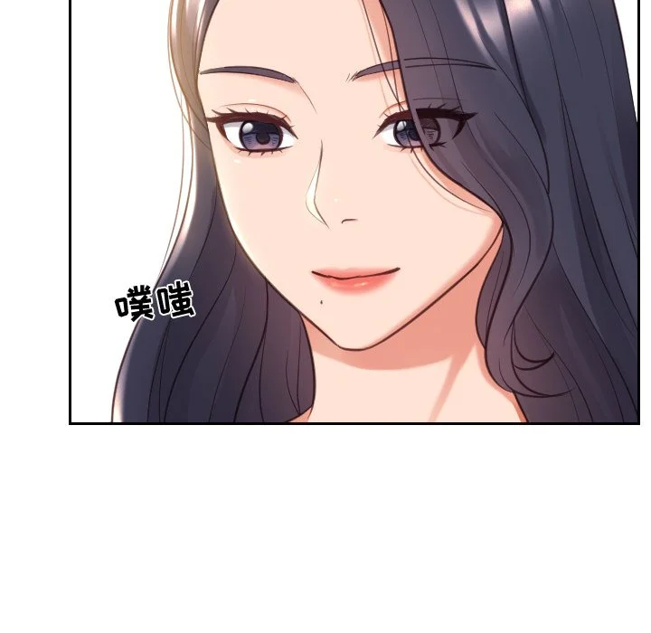 奇奇怪怪的女友 第6章 第74页
