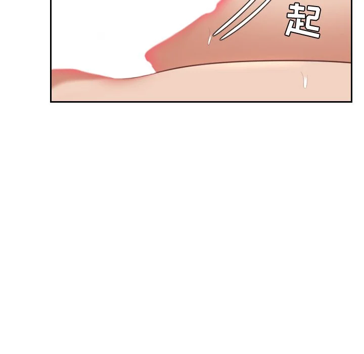 奇奇怪怪的女友 第6章 第116页