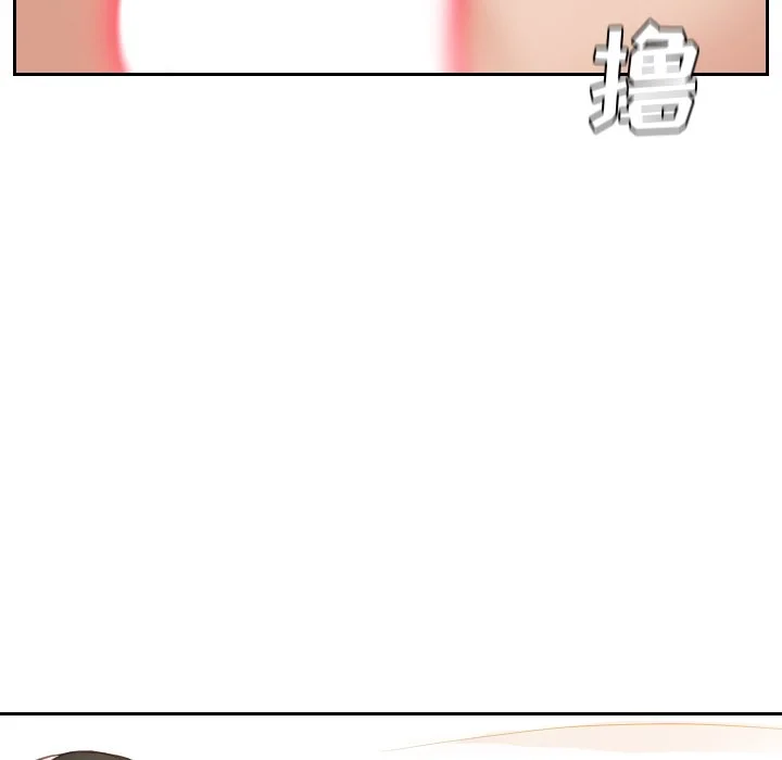 奇奇怪怪的女友 第6章 第82页