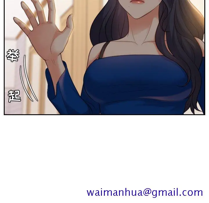 奇奇怪怪的女友 第6章 第28页