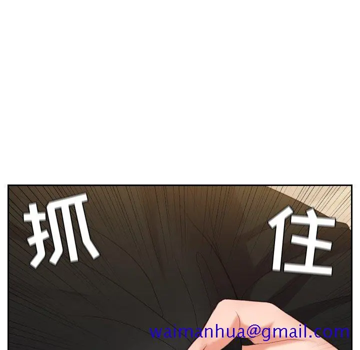 奇奇怪怪的女友 第11章 第138页