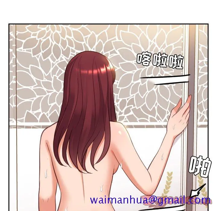 奇奇怪怪的女友 第11章 第108页