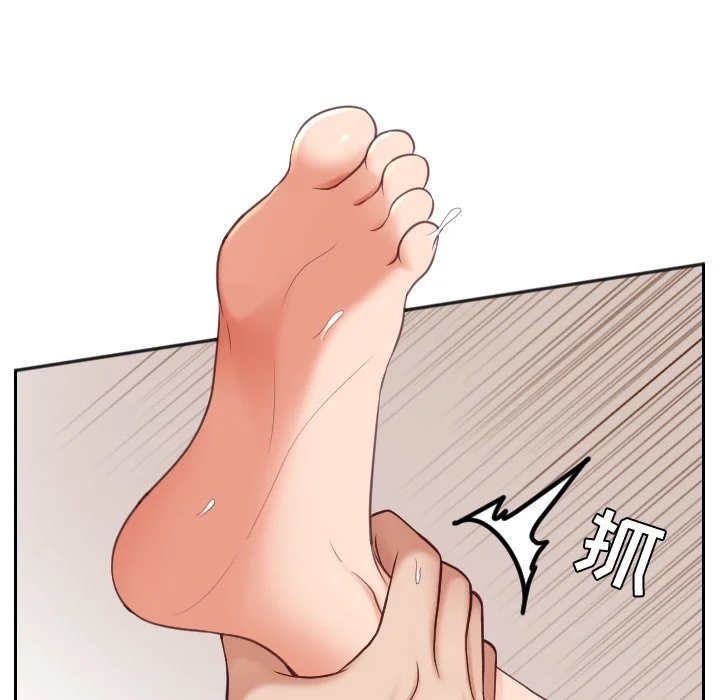 奇奇怪怪的女友 第11章 第39页