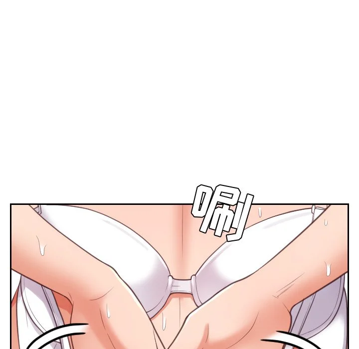 奇奇怪怪的女友 第11章 第47页