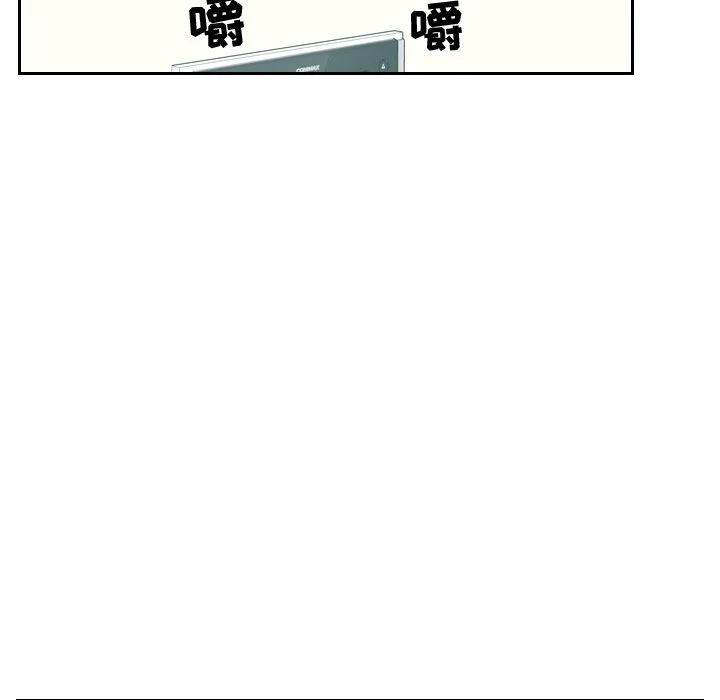 奇奇怪怪的女友 第15章 第30页