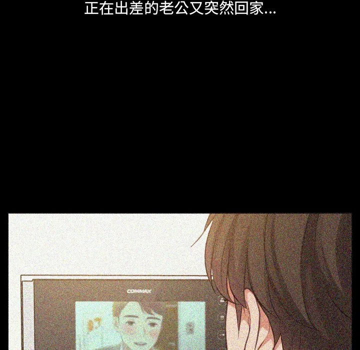 奇奇怪怪的女友 第15章 第49页