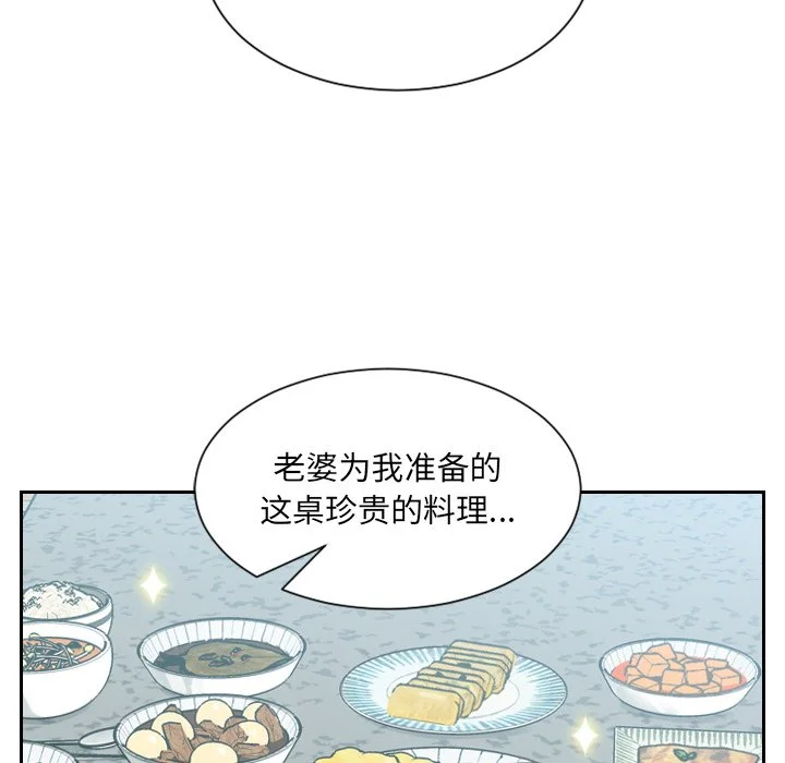 奇奇怪怪的女友 第15章 第15页