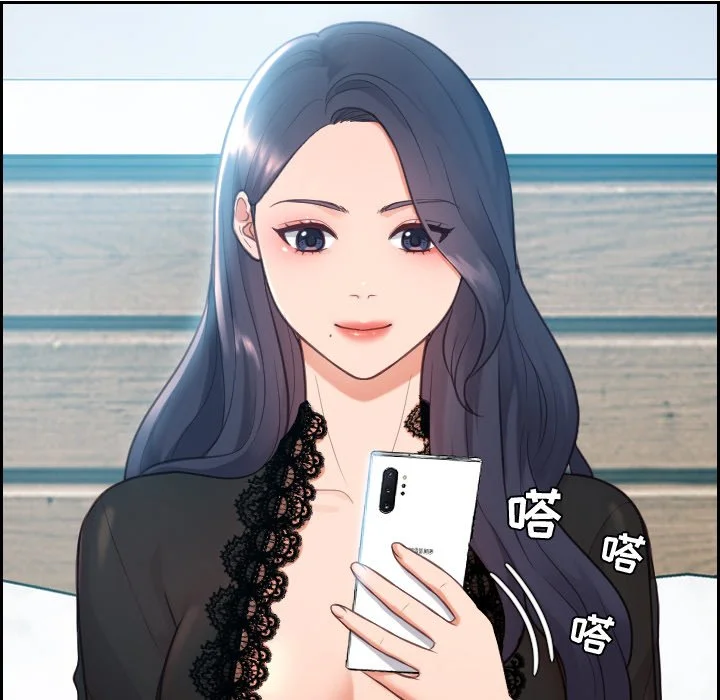奇奇怪怪的女友 第15章 第142页