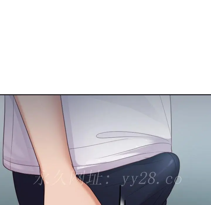奇奇怪怪的女友 第15章 第165页
