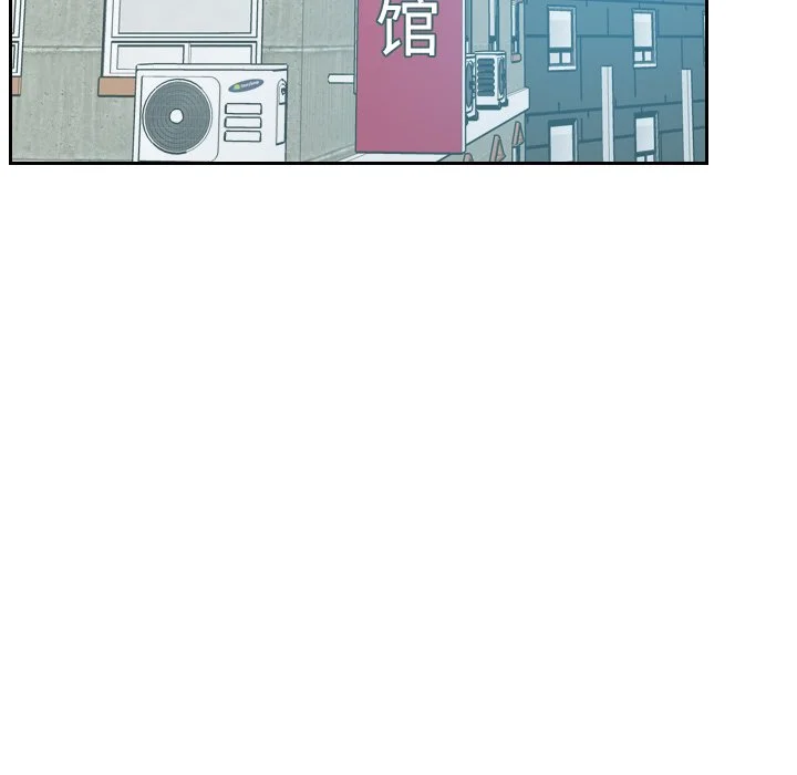 奇奇怪怪的女友 第15章 第160页