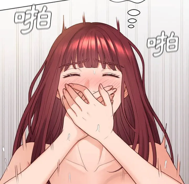 奇奇怪怪的女友 第28章 第127页