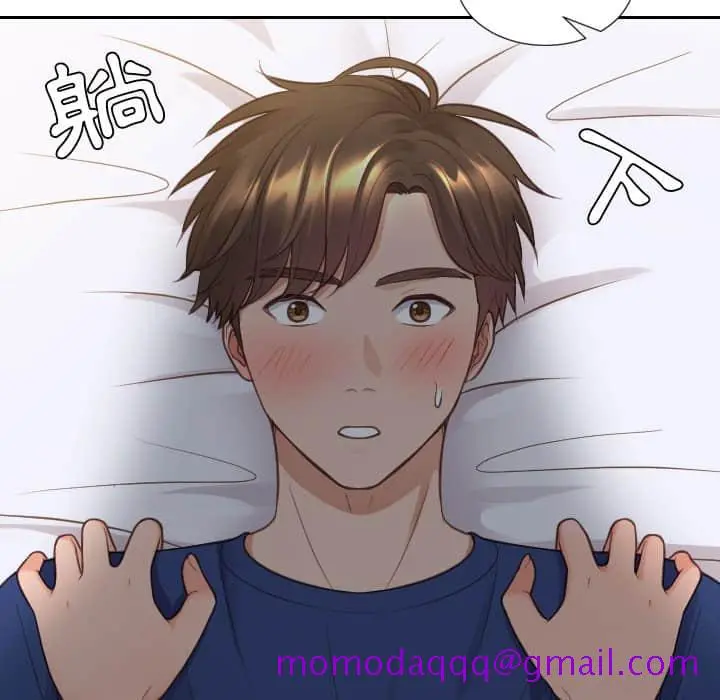 奇奇怪怪的女友 第28章 第83页