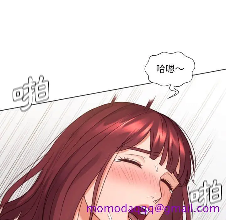 奇奇怪怪的女友 第28章 第143页