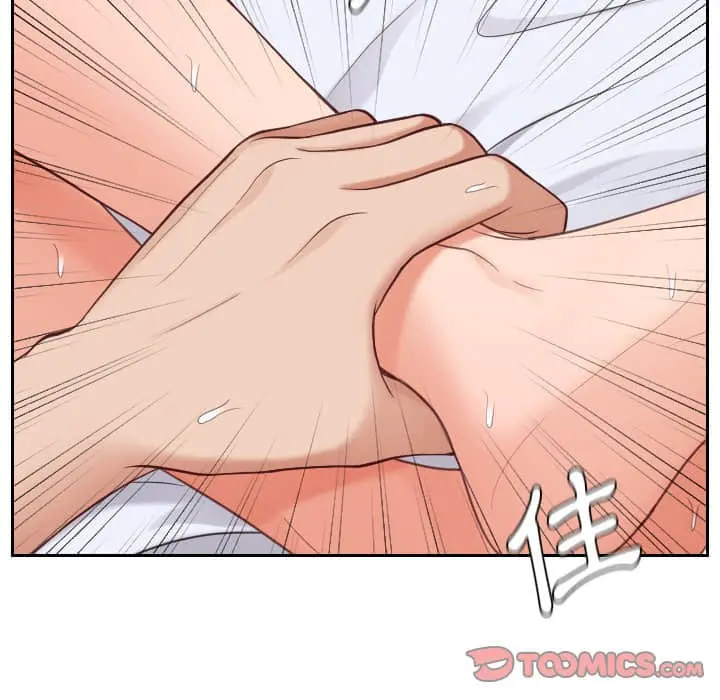 奇奇怪怪的女友 第28章 第161页