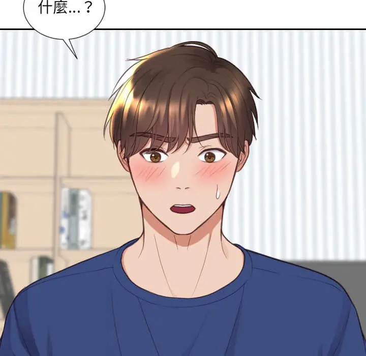 奇奇怪怪的女友 第28章 第50页